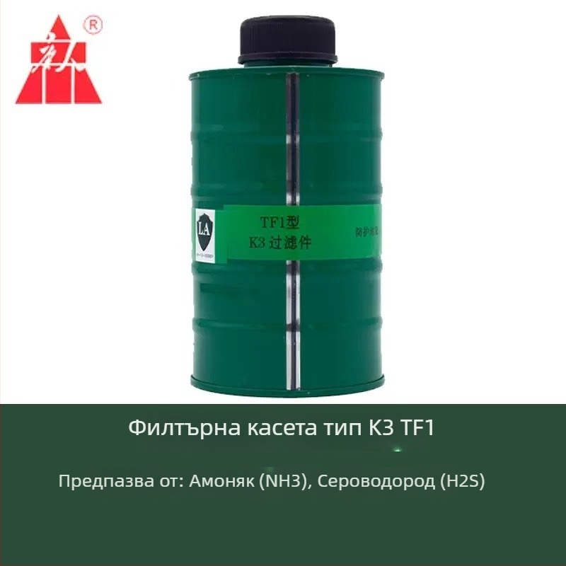 Индустриален филтър-картридж за газова маска за амоняк, въглероден оксид и диоксид на сярата — трисегментен филтриращ елемент