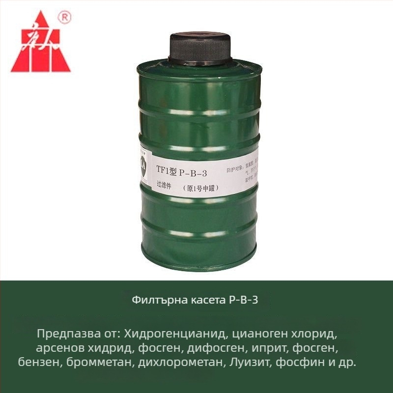 Индустриален филтър-картридж за газова маска за амоняк, въглероден оксид и диоксид на сярата — трисегментен филтриращ елемент