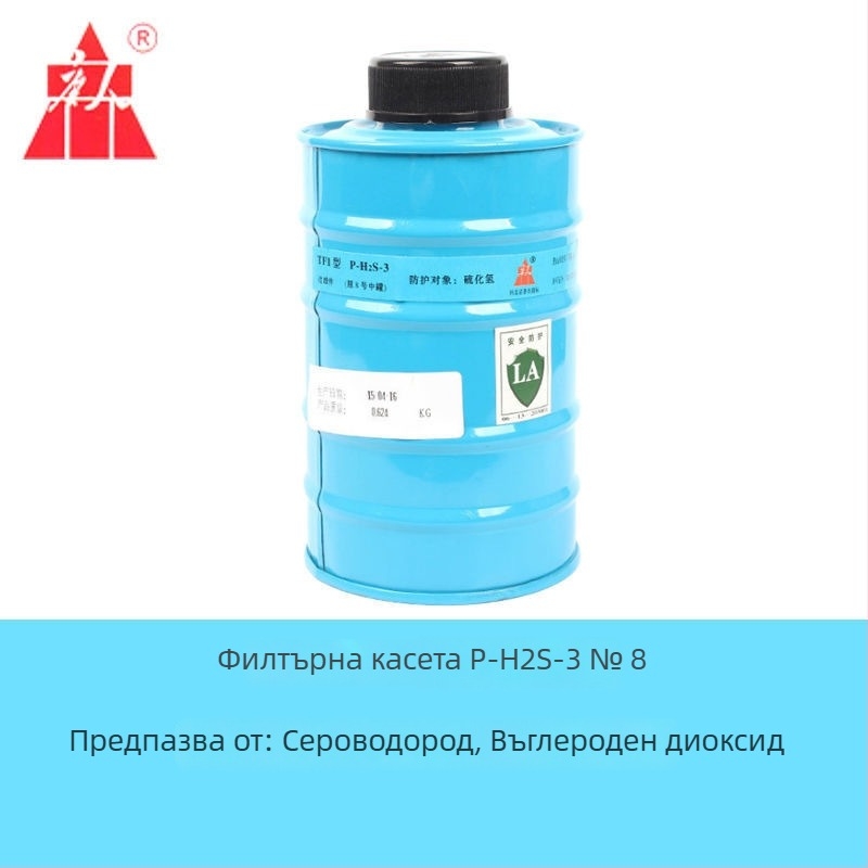 Индустриален филтър-картридж за газова маска за амоняк, въглероден оксид и диоксид на сярата — трисегментен филтриращ елемент