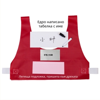 New Mintian Running Man Oxford плат Velcro къса жилетка