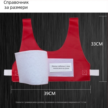 New Mintian Running Man Oxford плат Velcro къса жилетка