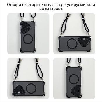 Huawei Pura70 калъф за мобилен телефон с кроссбоди презрамка, магнитно закрепване, пълна защита с въздушен възглавник, против изпускане; съвместим с Mate60 Pro и P70u; дамски стил.
