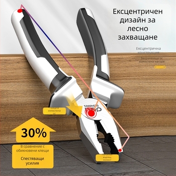 Дели набор от клещи за електротехника: многофункционални индустриални клещи от неръждаема стомана, антимагнитни, игловидни и диагонални клещи