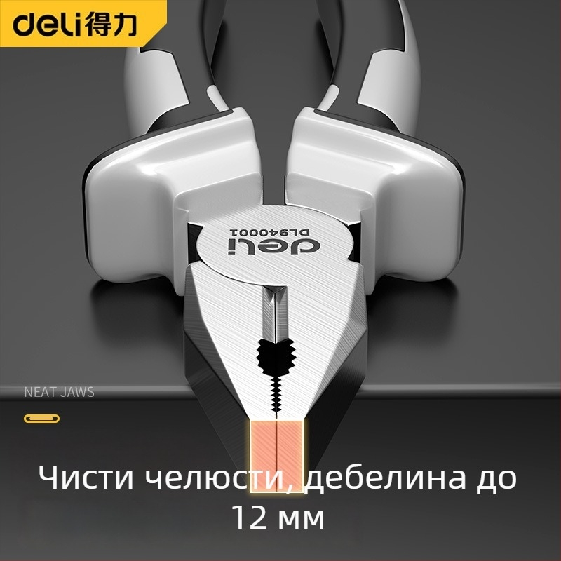 Дели набор от клещи за електротехника: многофункционални индустриални клещи от неръждаема стомана, антимагнитни, игловидни и диагонални клещи