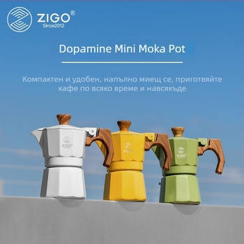 ZIGO MINI Мока Пот за една чаша — ръчна кафеварка за домашна употреба и за открито