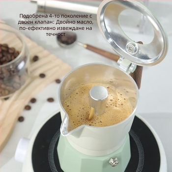 Четвърто поколение двоен клапан moka pot за електрическа плоча, компактна италианска еспресо машина за дома и за външна употреба