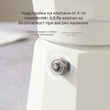 Четвърто поколение двоен клапан moka pot за електрическа плоча, компактна италианска еспресо машина за дома и за външна употреба
