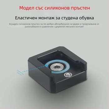 360° демпфериращ въртящ се микрофонен монтаж за студена обувка – алуминиева сплав, 1/4" резба