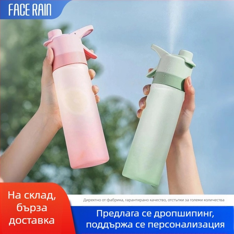 Дамска бутилка за вода с пръскане, преносима спортна бутилка от Tritan, многофункционална за тренировки и лятото.