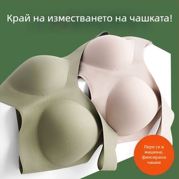 Безшевен безжичен спортен бюстгальтер-потник за гладък гръб, дишащ, лек и удобен
