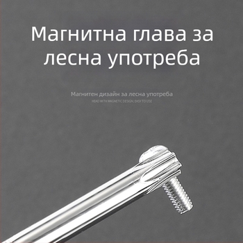 Torx отвертки с удължена пръчка 40 cm, размери T5-T30, с дупки и без дупки