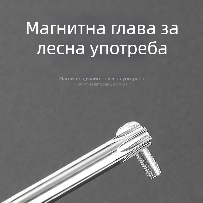 Torx отвертки с удължена пръчка 40 cm, размери T5-T30, с дупки и без дупки