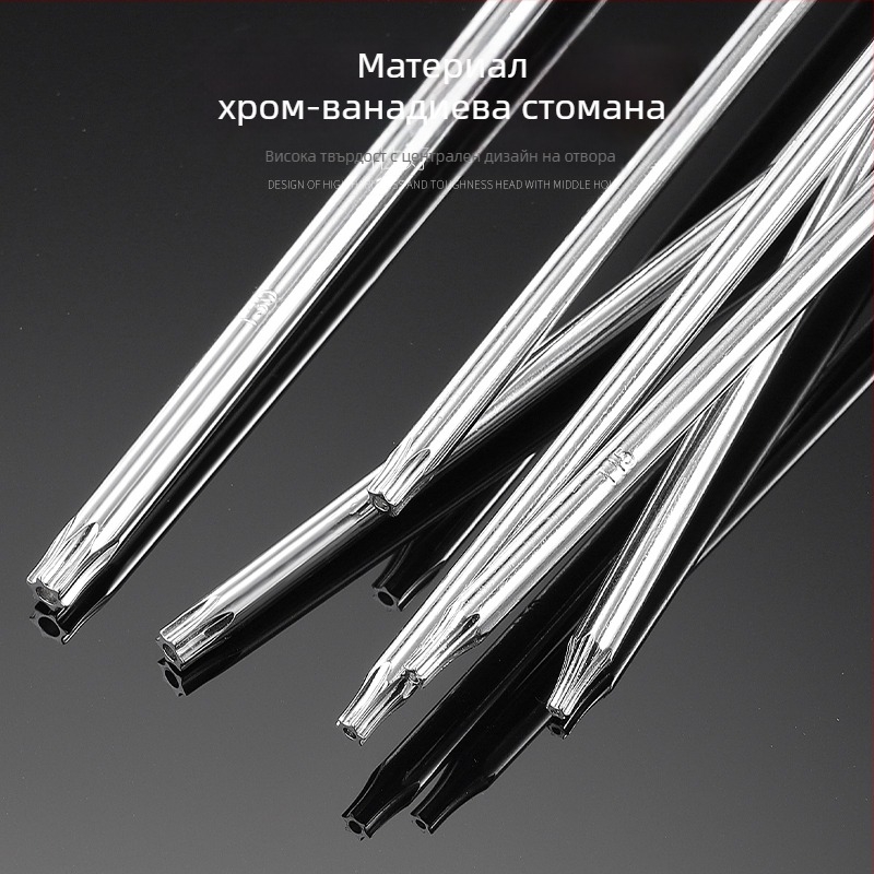 Torx отвертки с удължена пръчка 40 cm, размери T5-T30, с дупки и без дупки