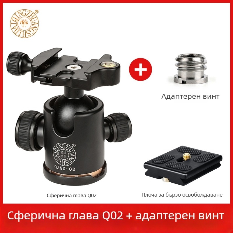 Light age Q02 сферичен пан-tilt статив за DSLR камера, универсално демпфиране, 360° панорамна скала, професионален