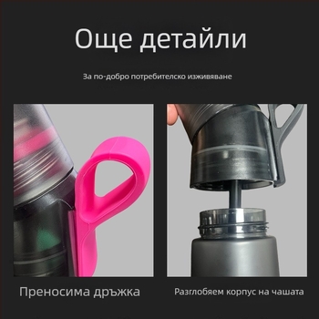 AirUp второ поколение спортна бутилка за вода с наклонен капак, матова повърхност, ароматизирана вода, Space Cup