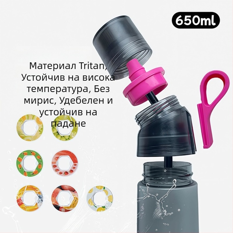 AirUp второ поколение спортна бутилка за вода с наклонен капак, матова повърхност, ароматизирана вода, Space Cup