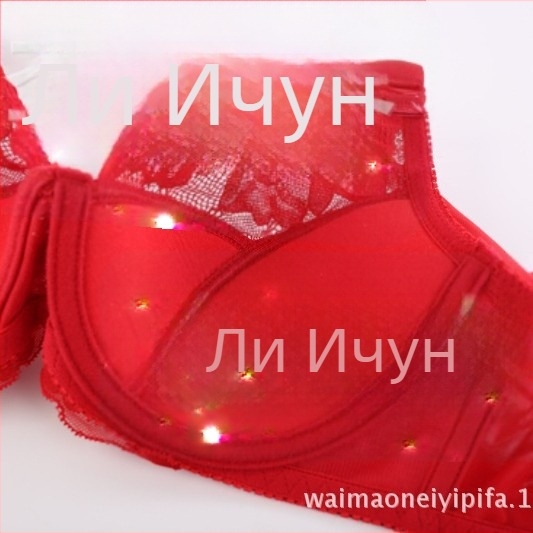 Push-up бюстгальтер със стоманена опора, тънка памучна подплата, събиращ ефект, чашка 3/4