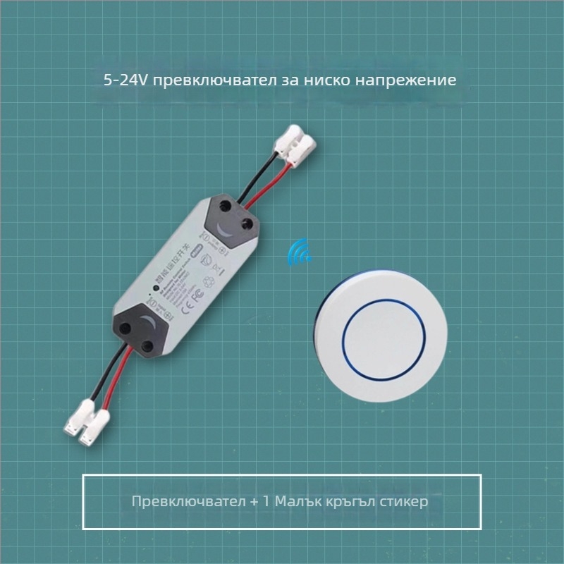 Безжичен реле-превключвател за управление на захранването, 5V/12V/24V, за контрол на достъп и нискотокови автомобилни вериги