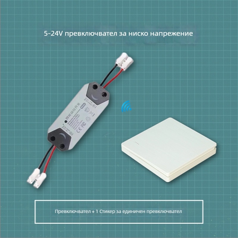 Безжичен реле-превключвател за управление на захранването, 5V/12V/24V, за контрол на достъп и нискотокови автомобилни вериги