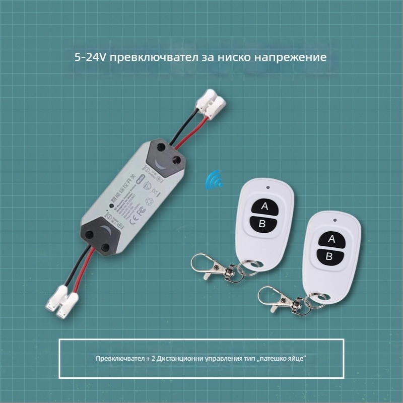 Безжичен реле-превключвател за управление на захранването, 5V/12V/24V, за контрол на достъп и нискотокови автомобилни вериги