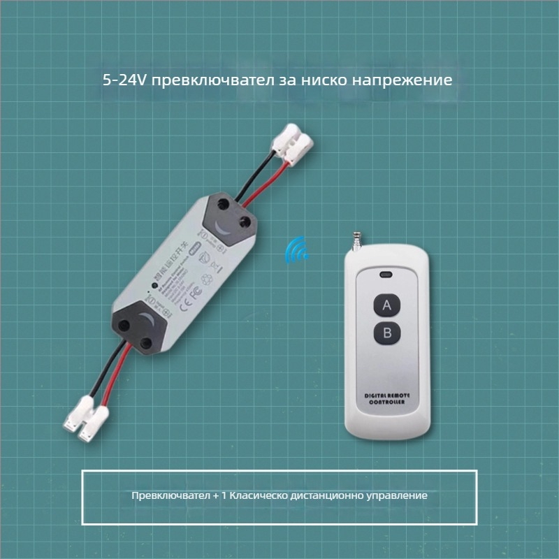 Безжичен реле-превключвател за управление на захранването, 5V/12V/24V, за контрол на достъп и нискотокови автомобилни вериги