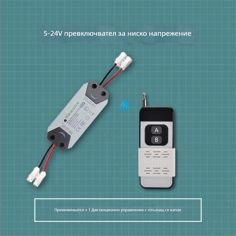 Безжичен реле-превключвател за управление на захранването, 5V/12V/24V, за контрол на достъп и нискотокови автомобилни вериги