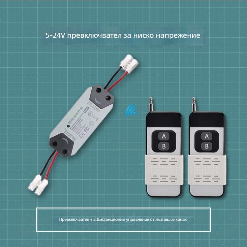 Безжичен реле-превключвател за управление на захранването, 5V/12V/24V, за контрол на достъп и нискотокови автомобилни вериги