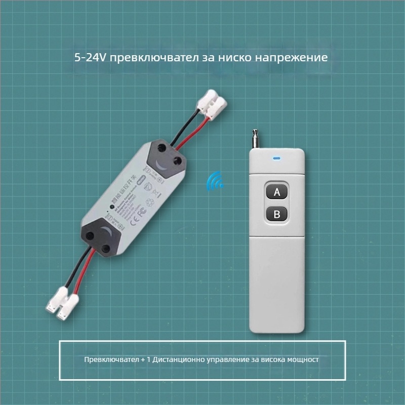Безжичен реле-превключвател за управление на захранването, 5V/12V/24V, за контрол на достъп и нискотокови автомобилни вериги