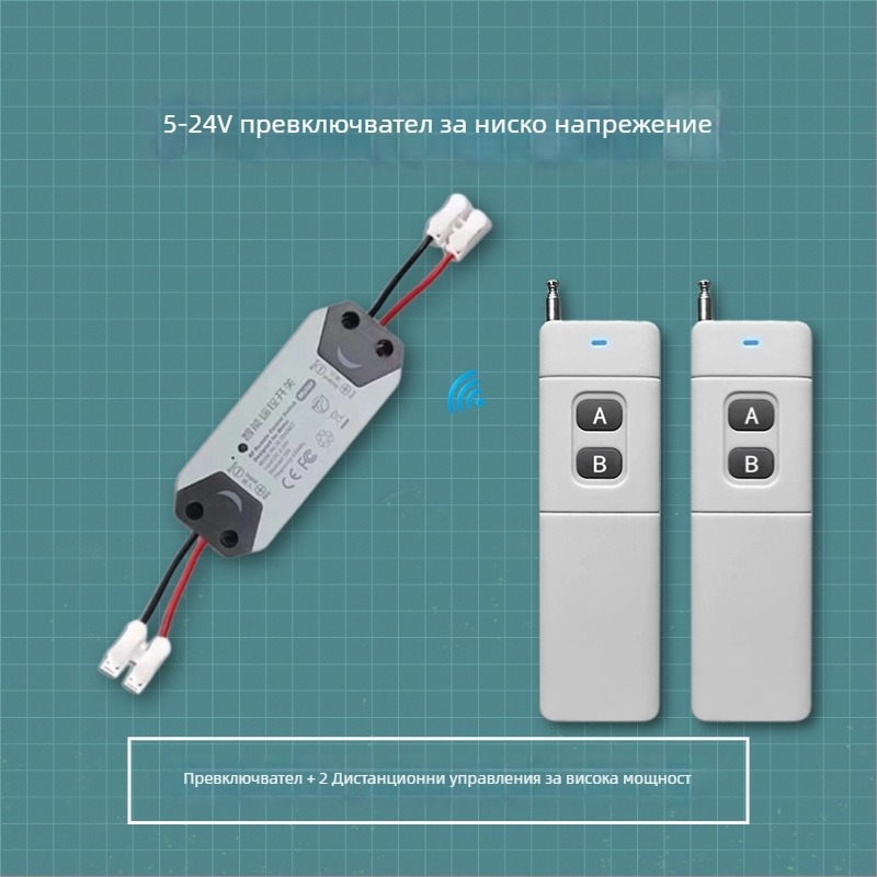 Безжичен реле-превключвател за управление на захранването, 5V/12V/24V, за контрол на достъп и нискотокови автомобилни вериги