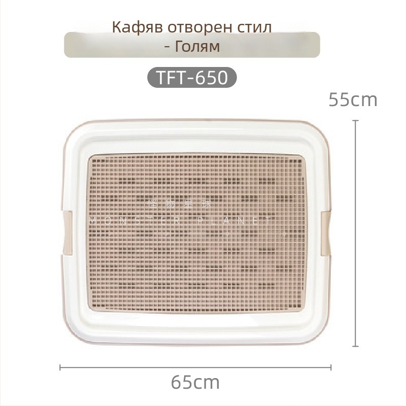 Тоалет за кучета за малки породи – тава за урина