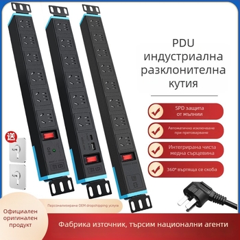 PDU разклонител за шкафове и серверни помещения, мулти-изходен, защита от пренапрежение и претоварване