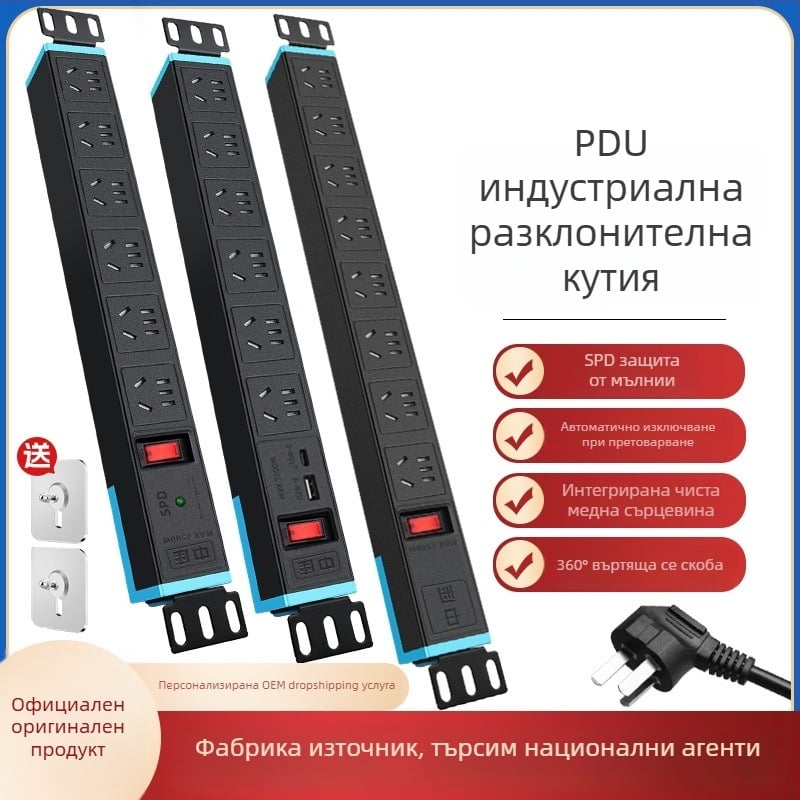 PDU разклонител за шкафове и серверни помещения, мулти-изходен, защита от пренапрежение и претоварване