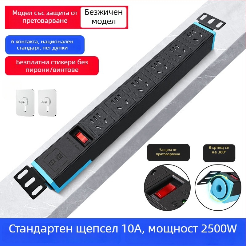 PDU разклонител за шкафове и серверни помещения, мулти-изходен, защита от пренапрежение и претоварване