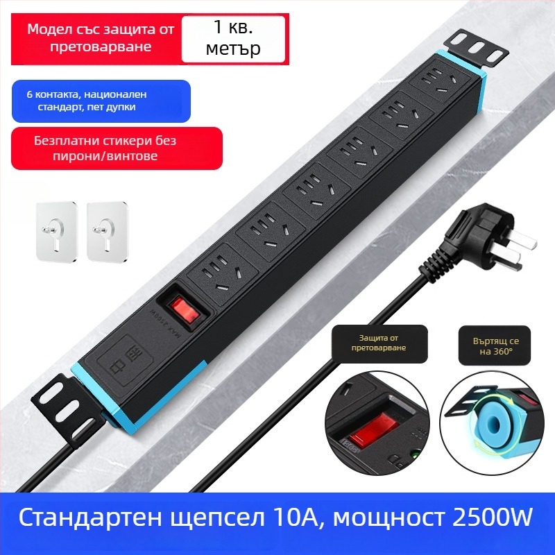 PDU разклонител за шкафове и серверни помещения, мулти-изходен, защита от пренапрежение и претоварване