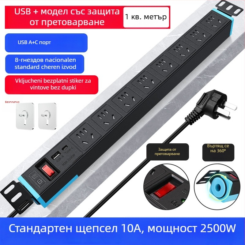 PDU разклонител за шкафове и серверни помещения, мулти-изходен, защита от пренапрежение и претоварване