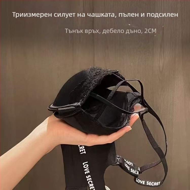 Push-Up сутиен за жени с памучни чашки, дантелена кант, кръстосани презрамки, без метални дъги, 3/4 чашка