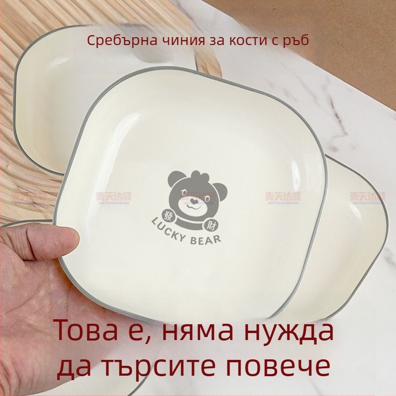 Висококачествен пластмасов поднос за закуски за дома, творческа чиния за плодове и зеленчуци, чиния за хранене с база за изхвърляне на кости