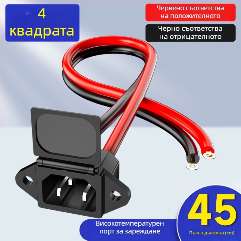 Гнездо за зареждане на електрически автомобил, интерфейс за литиева батерия, захранващ кабел, мъжки и женски щепсели, адаптер за зареждане на батерията