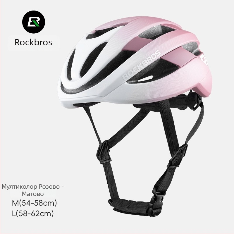 ROCKBROS интегрирана каска за планински и шосейни велосипеди, унисекс