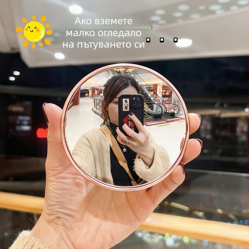 Портативно кръгло конвексно огледало за пътуване и снимки