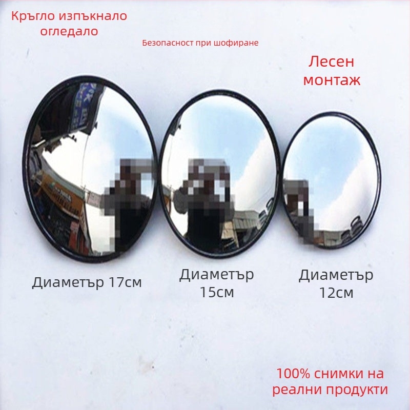 Задно огледало за мотоциклет и електрическа триколка със широко поле на виждане, ултраширок ъгъл, конвексни огледала, голямо и малко кръгло огледало