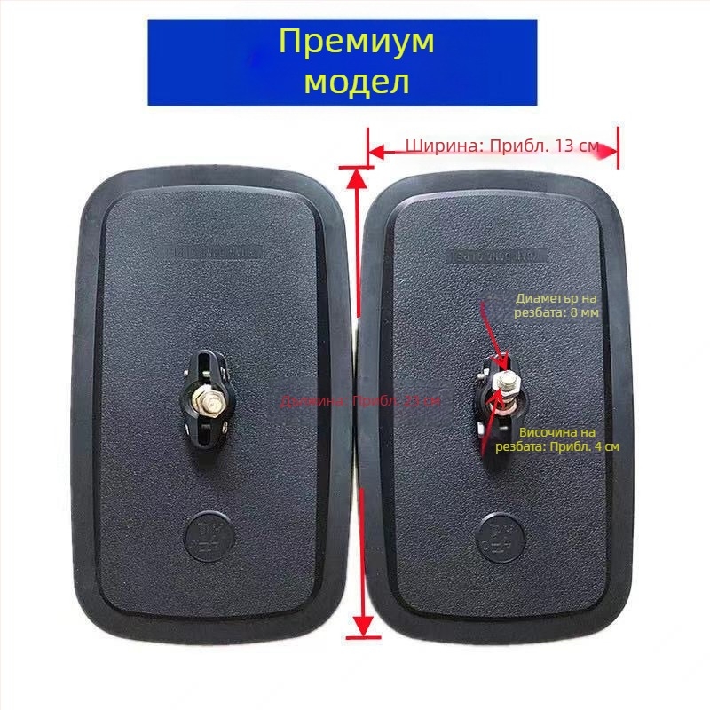 Задно огледало за мотоциклет и електрическа триколка със широко поле на виждане, ултраширок ъгъл, конвексни огледала, голямо и малко кръгло огледало