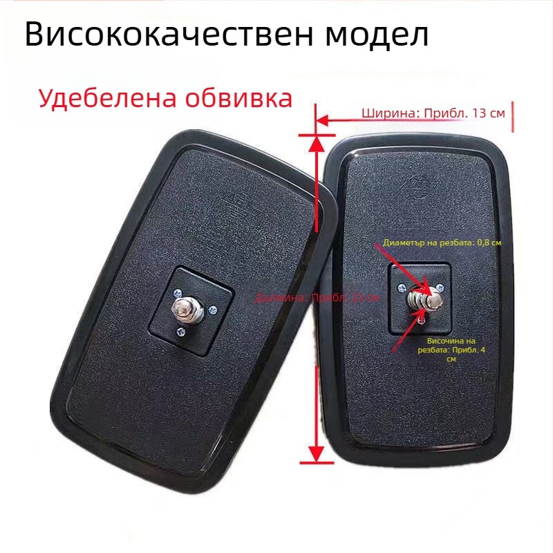Задно огледало за мотоциклет и електрическа триколка със широко поле на виждане, ултраширок ъгъл, конвексни огледала, голямо и малко кръгло огледало