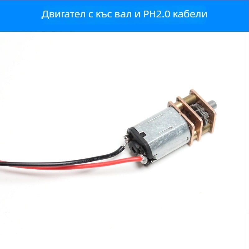 GA12-N20 редукторен мотор с енкодер, N20 DC мотор с метални зъбни колела – за смарт количка