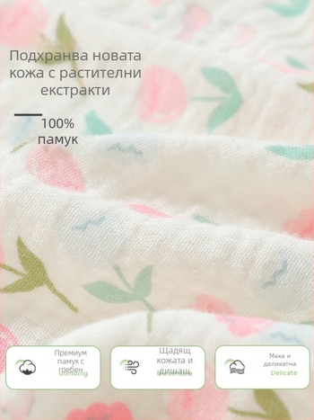Комплект пижами за бебета от чиста памучна марля, дълъг ръкав, тънък и дишащ, удобен за стая с климатик