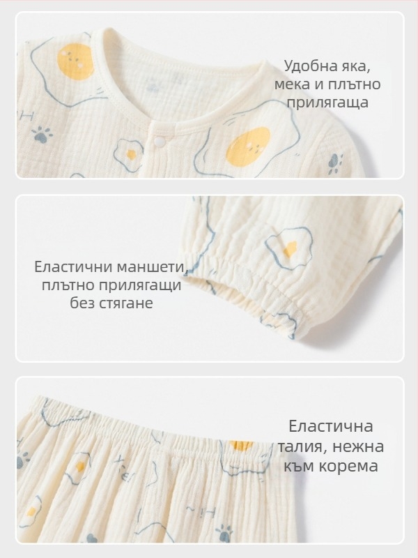 Комплект пижами за бебета от чиста памучна марля, дълъг ръкав, тънък и дишащ, удобен за стая с климатик