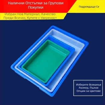 Пластмасова тава и кутия за съхранение, правоъгълна плитка пластмасова тава