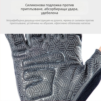 Пролетно-лятни ръкавици за колоездене за мъже и жени, съвместими с тъчскрийн, UV защита, дишащи, персонализирани