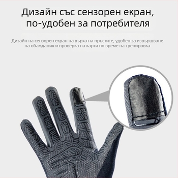 Пролетно-лятни ръкавици за колоездене за мъже и жени, съвместими с тъчскрийн, UV защита, дишащи, персонализирани