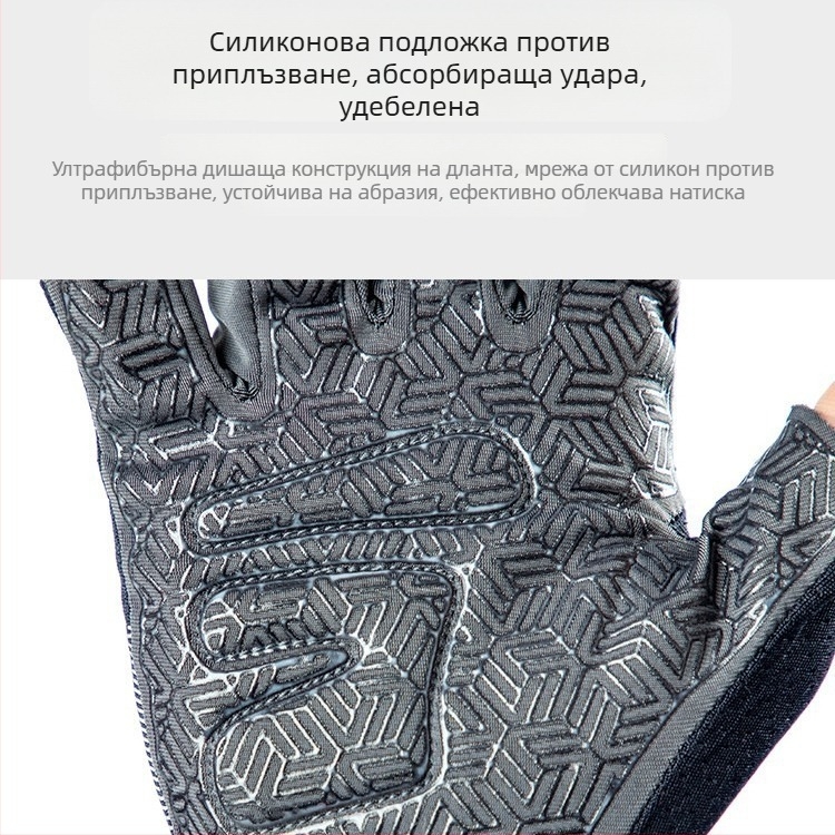 Пролетно-лятни ръкавици за колоездене за мъже и жени, съвместими с тъчскрийн, UV защита, дишащи, персонализирани